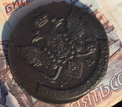 5 копеек 1793 КМ передатировка из 92г. до 14,03,16 - image-01-02-16-22-00-11