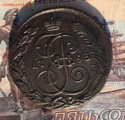 5 копеек 1793 КМ передатировка из 92г. до 14,03,16 - image-01-02-16-22-00-12