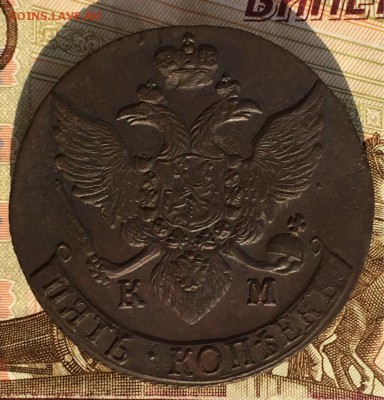 5 копеек 1793 КМ до хорошая центровка 14,03,16 - image-12-03-16-20-24-34