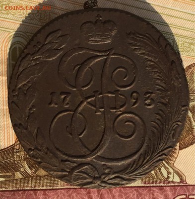5 копеек 1793 КМ до хорошая центровка 14,03,16 - image-12-03-16-20-24-21
