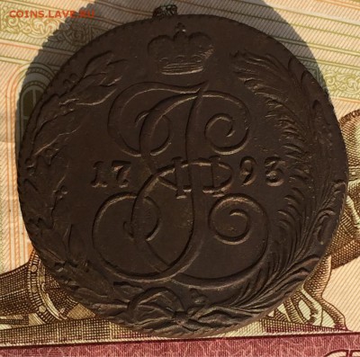 5 копеек 1793 КМ до хорошая центровка 14,03,16 - image-12-03-16-20-24-22