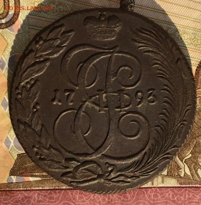 5 копеек 1793 КМ до хорошая центровка 14,03,16 - image-12-03-16-20-24-43