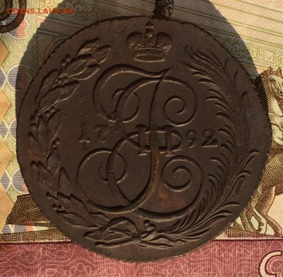 5 копеек 1792 КМ из комплекса До 14,03,16 - image-12-03-16-20-24-3