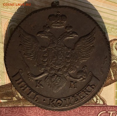 5 копеек 1792 КМ из комплекса До 14,03,16 - image-12-03-16-20-24-18
