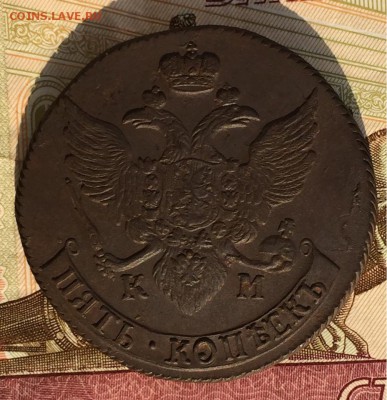 5 копеек 1792 КМ из комплекса До 14,03,16 - image-12-03-16-20-24-15