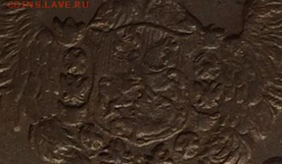 5 копеек 1792 КМ из комплекса До 14,03,16 - image-12-03-16-20-24-180