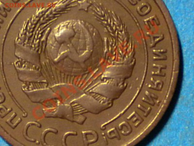 2коп.1924г.шт.Ф4.до24.10.10г.до 22.00ч.мск. - RSCN2308