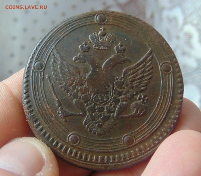 5 копеек 1802 ем, на оценку - DSC00987.JPG