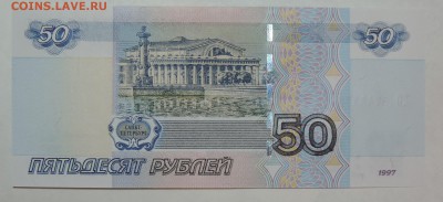50 руб  радар ХС 8744478 до 18.03.16 21:00 - 50-ХС 8744478-2
