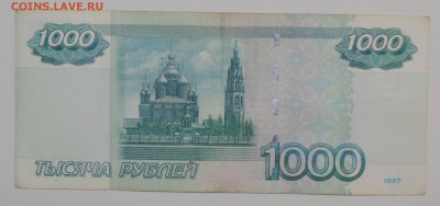 1000 руб мод. 2004г.  хб 099990 радар до 18.03.16 21:00 - 1000