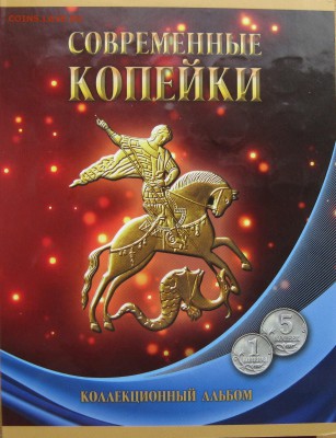 1к и 5к 1997-2014г Ммд и Спмд в Альбоме - IMG_5805.JPG