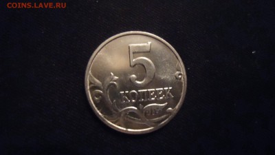 5 копеек 2003 бб Оценка - image