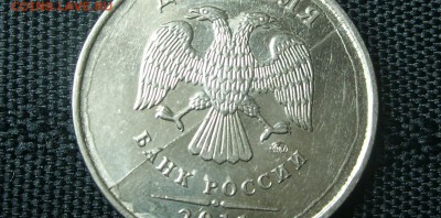 2 рубля 2011 года раскол штампа . - SL270107-crop.JPG