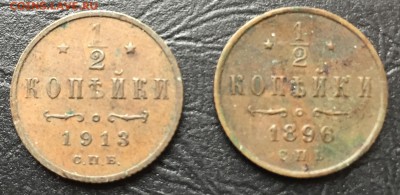 2 коп. 1913 до 17.03.16 22:00 - image-12-03-16-12-41-2