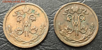 2 коп. 1913 до 17.03.16 22:00 - image-12-03-16-12-41