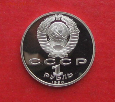 1руб Жуков  ПРУФ до 15.03.16г - IMG_5845.JPG