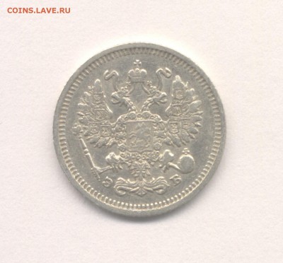 10 копеек 1910 до 16.03.2016 г. Николая II (Хорошая) - 1910-2
