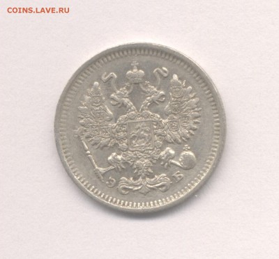 10 копеек 1911 до 16.03.2016 г. Николая II (Хорошая) - 1911-2