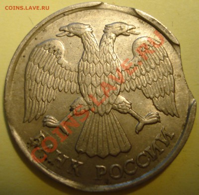 Брак (выкус) 10 РУБЛЕЙ 1992Г. до 23.10.2010г 23-00мск - DSC05155