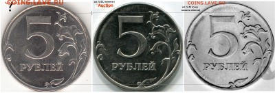 5р 2012 шт. 5.42 или ? - 5р2012 (сравнение со шт. 5.42)