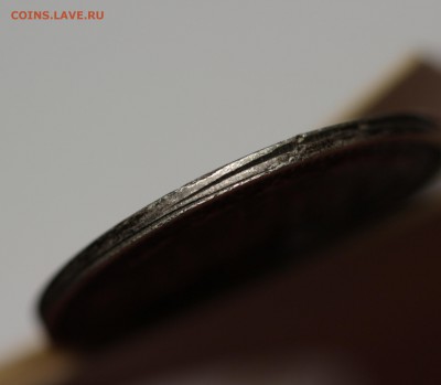 15 копеек 1865 брак гурта - #174 Russia 15 Kopeks 1865 Unique Variety Line Edge type Error.  (35).JPG