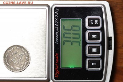 15 копеек 1865 брак гурта - #174 Russia 15 Kopeks 1865 Unique Variety Line Edge type Error.  (36).JPG