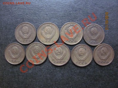 2 копейки 1961-69г. до 26 октября 2010 г.до 21.00.Мск. - IMG_2963