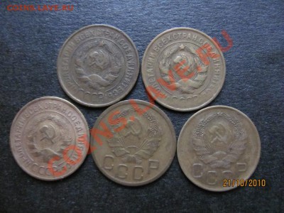 3 коп.1931,32,34,35Н,36г.до 26 октября 2010 г.до 21.00.Мск. - IMG_2967