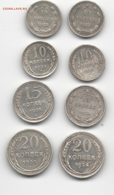 Билон 10к,15к,20к до 18.03.16 - 3