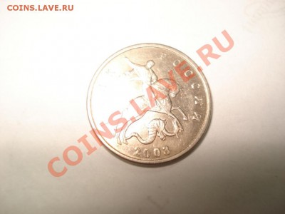 б + поворот градусов на 15 - DSC06144.JPG