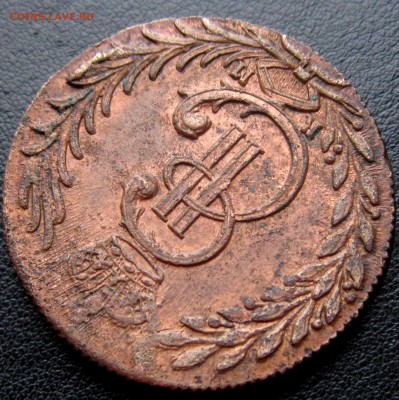 ---СИБИРКА 5 КОПЕЕК 1779 г с ост.шт.блеска - IMG_2406.JPG