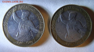 ШТ 1.2 ? 55 лет победы 2000 ммд - SAM_3284.JPG
