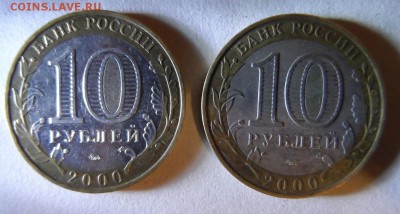 ШТ 1.2 ? 55 лет победы 2000 ммд - SAM_3285.JPG