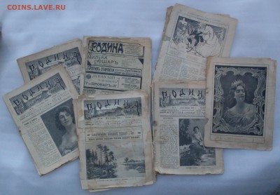 журналы Родина 1910г, оценка - SDC10301.JPG