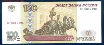 пресс до 16.03 в 22.00 мск - img298