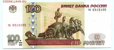 пресс до 16.03 в 22.00 мск - img295