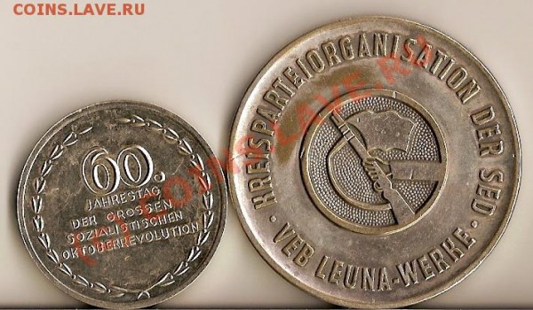 Оцените Медальки Германия 1978г Мужик с Автоматом - сканирование0019