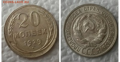 10к23,15к23,27,28,20к25,29 со шт блеском до 16.03 с 200 - IMG_20160313_004031.JPG
