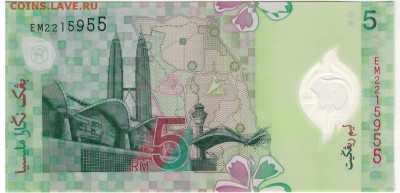 МАЛАЙЗИЯ 5 РИНГГИТ 2004 ПОЛИМЕРНАЯ ДО 17.03.16 В 22Ч (Б896) - 1-мал5