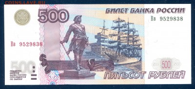 пресс до 16.03 в 22.00 мск - img299