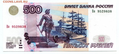 пресс до 16.03 в 22.00 мск - img296