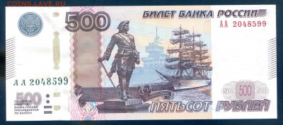 пресс до 16.03 в 22.00 мск - img297