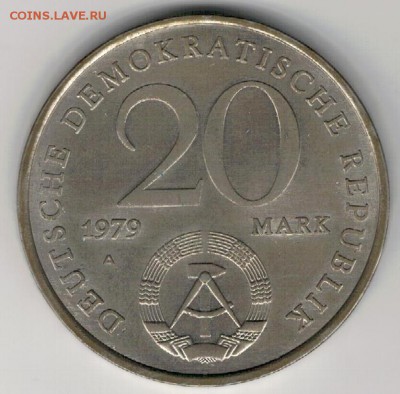 ГДР 20 МАРОК 1979 ЮБИЛЕЙ РЕСПУБЛИКИ ДО 17.03-22.00 (Б932) - 4-гдр20м79а
