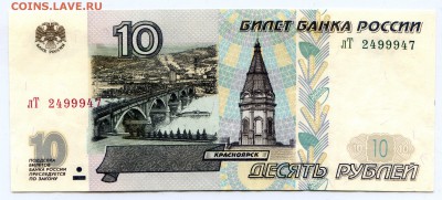 2001 из оборота до 16.03 в 22.00 мск - img319