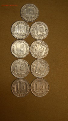 15 коп 1943-8штук - оппс 012.JPG