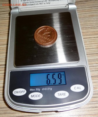 2 копейки 1924 коллекционная до 17.03.16, 22:00 МСК - вес.JPG