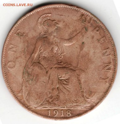 Великобритания. 1 пенни 1918 г. до 24.00 19.03.16 г. - Scan-160311-0008