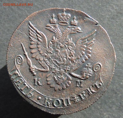 5 КОПЕЕК 1784 км с 200 до 15.03 - P1130433.JPG