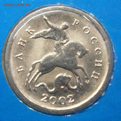 Наборы 2002 ммд и спмд на оценку. - P3140037.JPG
