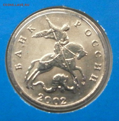 Наборы 2002 ммд и спмд на оценку. - P3140039.JPG